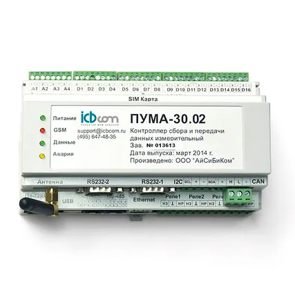 Фото №0 Контроллер сбора и передачи данных. УСПД PUMA-30