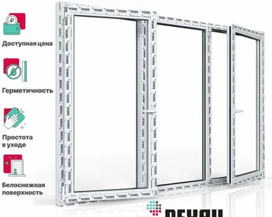 фото REHAU Пластиковое окно ПВХ РЕХАУ BLITZ 1200х1800 мм (ВхШ) с учетом подставочного профиля, трехстворчатое, поворотно-откидное левое / глухое / поворотно-откидное правое, двухкамерный стеклопакет, белое