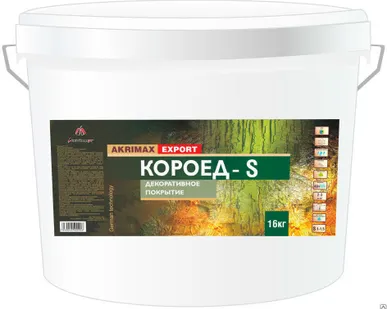 фото Декоративное покрытие AKRIMAX-EXPORT КОРОЕД S 1.5мм 16кг