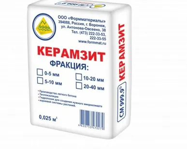 фото Керамзит (0,025 м3)(1п-40шт)