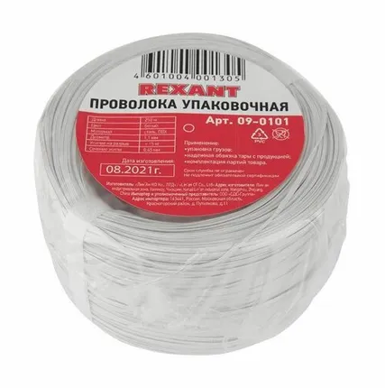 Фото №0 Проволока упаковочная в ПВХ бел. (бухта 250м) Rexant 09-0101