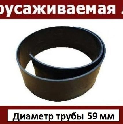 Фото №0 Изоляция труб Новорад ст60 диаметр 59