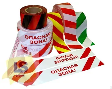 фото Сигнальная оградительная лента