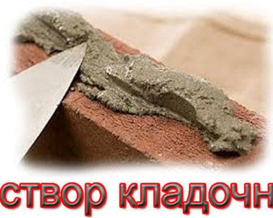 фото Цементный раствор М 50