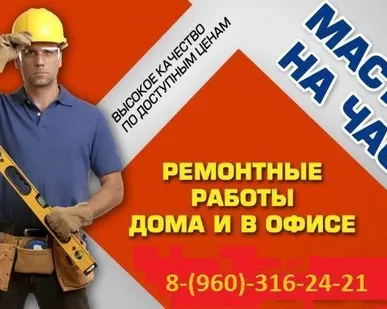 фото Москитные сетки