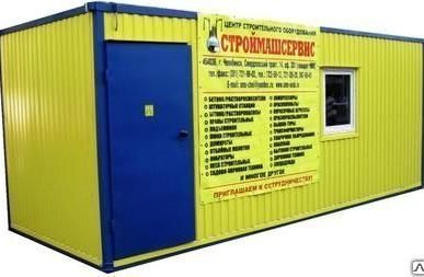 фото Бытовка строительная 6м ПОД КЛЮЧ