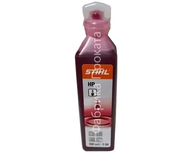 фото Масло для двухтактных двигателей STIHL HP 100 мл 07813198401