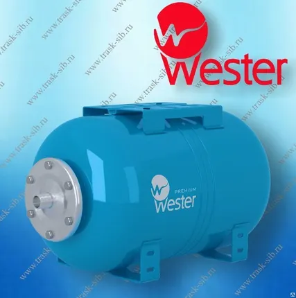 Фото №0 Бак мембранный для водоснабжения горизонтальный Wester WAO150
