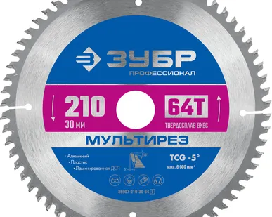 фото Пильный диск Зубр 36907-210-30-64, 210х30 мм, 64T, алюминий, ламинат, пластик