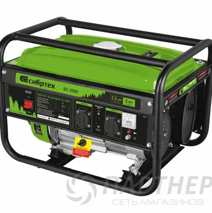 Фото №0 Генератор Сибртех БС-2500 (2,2кВт, ручной старт)