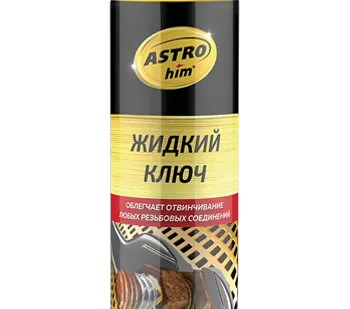 фото Жидкий ключ, аэрозоль 335 мл, арт. AC-451 АСТРОХИМ