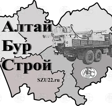 АлтайБурСтрой