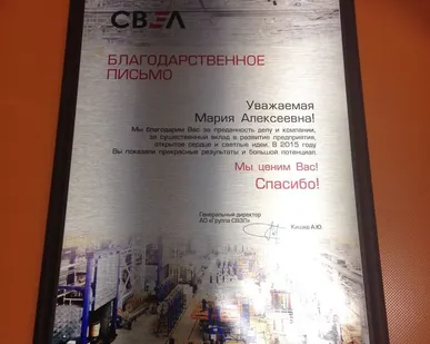 фото Наградные плакетки