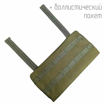 Фото №0 Защита живота 30*15см олива