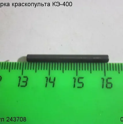 Фото №0 Ось курка КЭ-400 [243708]