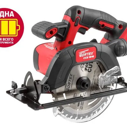Фото №0 Аккумуляторная циркулярная пила Wortex CCS 1816, 18 В, диск 165 мм, пропил 55 мм, без АКБ и ЗУ