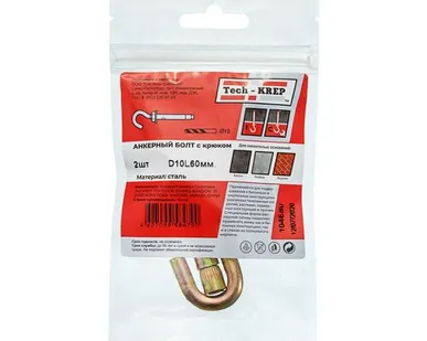 фото Анкер болт с крюком 10*60мм М8 сталь 2шт