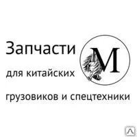 Фото №0 Замок зажигания F2000, F3000 SHAANXI (81.46433.6009) Самосвал