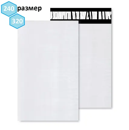 Фото №1 КУРЬЕР-ПАКЕТ (240х320+40мм, 50мкм) б/к