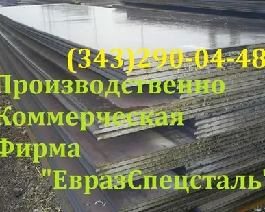фото Лист титановый