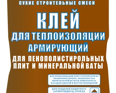 фото Клей "Полигран Кл", для теплоизоляции, мешок 25кг