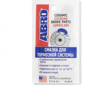 фото Смазка для тормозной системы 4г, ABRO BL-004-R