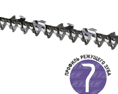 фото Цепь для пилы REZER RANCHER BP-8-1,5-72