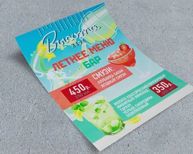 фото Печать флаеров