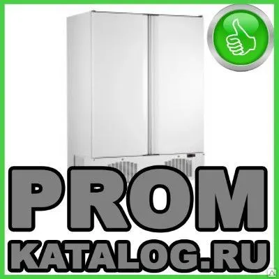 Фото №0 Морозильные шкафы Чувашторгтехника