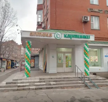 Картинки