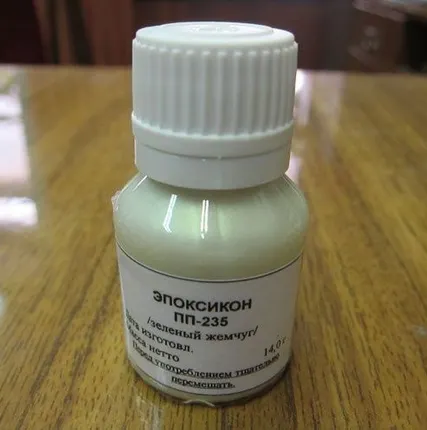 Фото №0 Эпоксикон ПП-219
