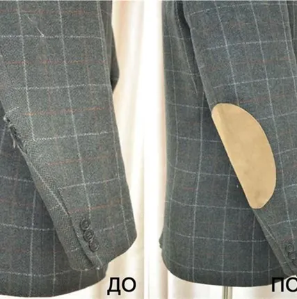 Фото №0 Ремонт одежды