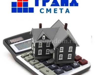 фото Составление смет на все виды строительных работ
