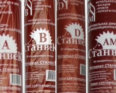 фото Пленка пароизоляционная Станвек В (1рул.=60 м2)