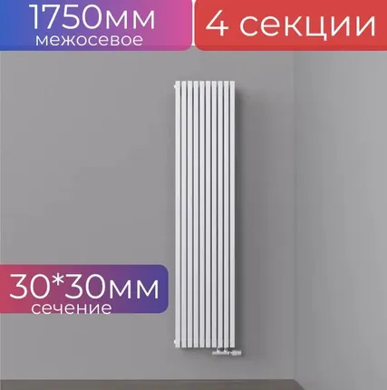 Фото №0 Радиатор трубчатый стальной QUADRUM 30 V 2 1750, 4 секции