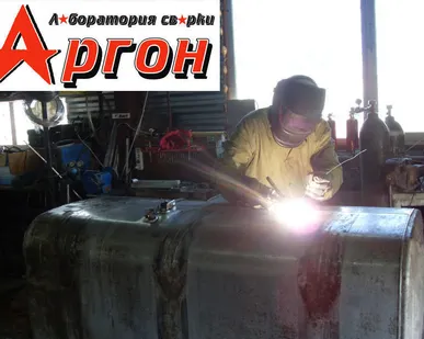 фото Ремонт бензобаков + снятие и установка