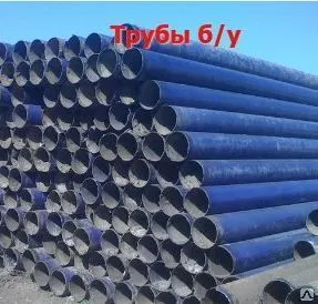 фото Труба б/у 60 НКТ