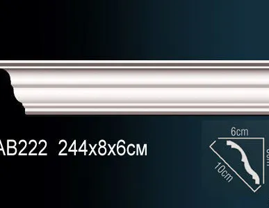 фото Карниз АВ222 (244х8х6см).