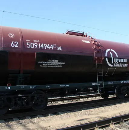 Фото №2 Дизельное топливо ЕВРО (К3, К4, К5), бензинов Аи-92, Нормаль-80 поставка на Экспорт в страны Кыргызстан, Узбекистан, Таджикистан, Монголию, Афганистан, Грузию