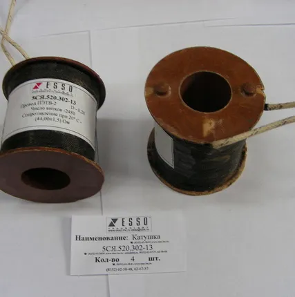 Фото №0 Катушка 5СЯ.520.302