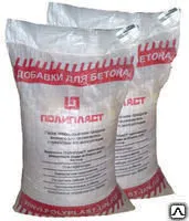 Фото №0 Реламикс Т-2