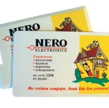 Фото №0 Электронная пластиковая карточка ЭПК