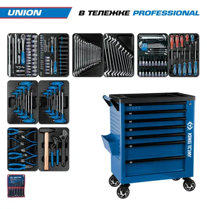 Фото №40 Набор инструментов 173 предмета, quot;UNION quot;, в синей тележке KING TONY 9G38-000MRB