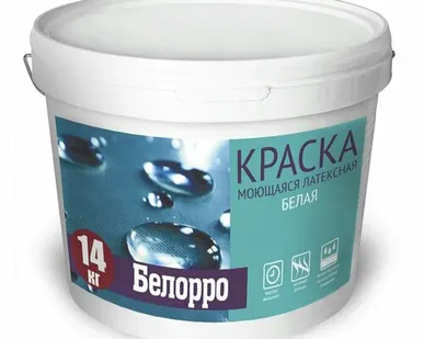 фото Краска моющаяся латексная Белорро глубокоматовая, белая, 14кг