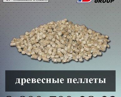 фото Древесные пеллеты