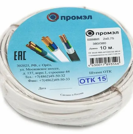 Фото №0 Провод ШВВП 2х0.75 Б 380В (бухта 10м) (шт) ПромЭл 13321730