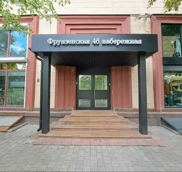 Вилинс