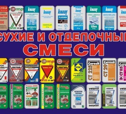 Фото №0 Затирка Бледно-розовая 1 кг с доставкой