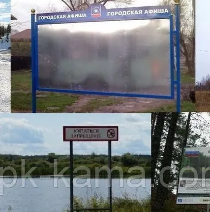 Фото №0 Стенд информации