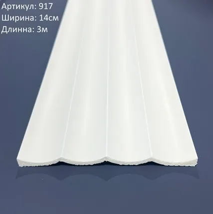 Фото №0 Панель 917 (3,0 мп)